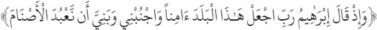 Arabic text from the source edition