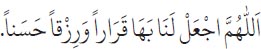Arabic text from the source edition