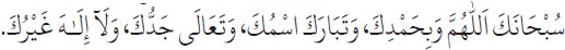 Arabic text from the source edition