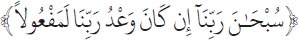 Arabic text from the source edition