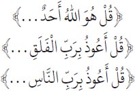Arabic text from the source edition