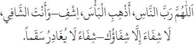Arabic text from the source edition