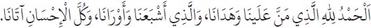 Arabic text from the source edition