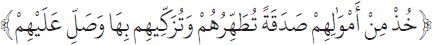 Arabic text from the source edition
