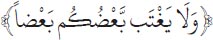 Arabic text from the source edition