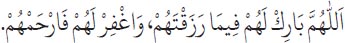 Arabic text from the source edition