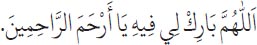 Arabic text from the source edition