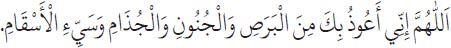 Arabic text from the source edition