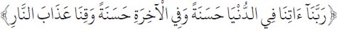 Arabic text from the source edition