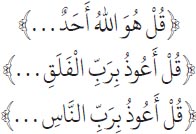 Arabic text from the source edition