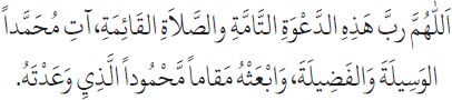 Arabic text from the source edition