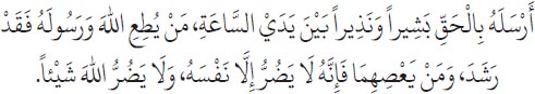 Arabic text from the source edition