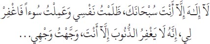 Arabic text from the source edition