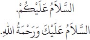Arabic text from the source edition