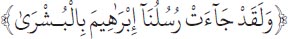 Arabic text from the source edition