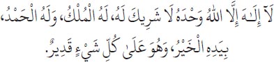 Arabic text from the source edition