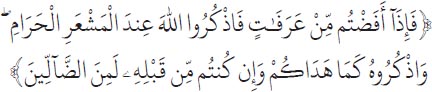 Arabic text from the source edition
