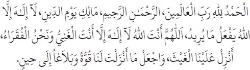 Arabic text from the source edition
