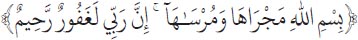 Arabic text from the source edition