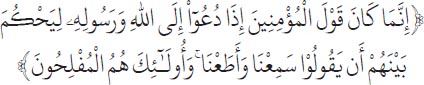 Arabic text from the source edition