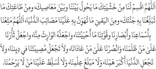 Arabic text from the source edition