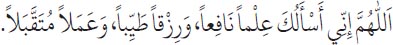 Arabic text from the source edition