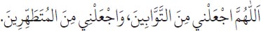 Arabic text from the source edition