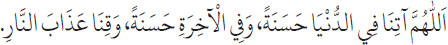 Arabic text from the source edition