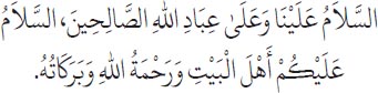 Arabic text from the source edition