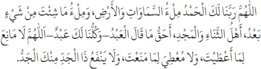 Arabic text from the source edition