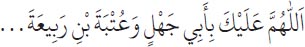 Arabic text from the source edition