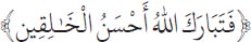 Arabic text from the source edition