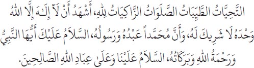 Arabic text from the source edition