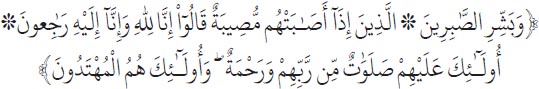 Arabic text from the source edition