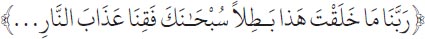 Arabic text from the source edition