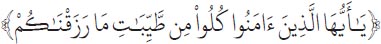 Arabic text from the source edition