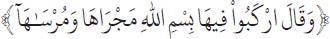 Arabic text from the source edition