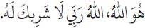 Arabic text from the source edition
