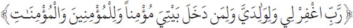 Arabic text from the source edition