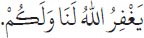 Arabic text from the source edition