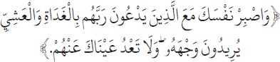 Arabic text from the source edition