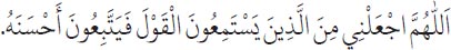Arabic text from the source edition
