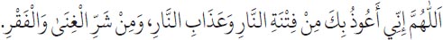 Arabic text from the source edition