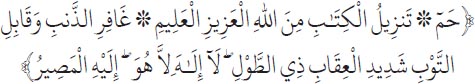 Arabic text from the source edition