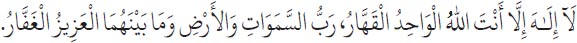 Arabic text from the source edition