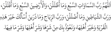 Arabic text from the source edition