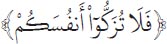 Arabic text from the source edition