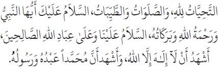 Arabic text from the source edition