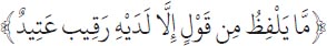 Arabic text from the source edition