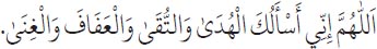 Arabic text from the source edition